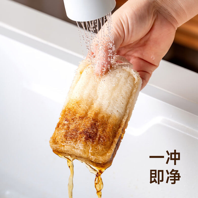 Onlycook wood pulp cotton loofah double-sided dishwashing wipe kitchen scrub pot cleaning sponge wipe magic wipe scouring pad-4 pack