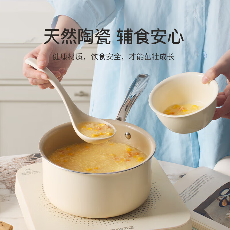 Red Kitchen Ceramic Small Milk Pot Baby Food Complementary Pot Uncoated Instant Noodle Soup Pot Noodle Cooking Non-stick Pot 20cm