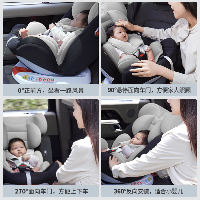 Cochildor Cochildor child safety seat 0-4-12 years old is suitable for babies to sit and recline in cars with 360-degree rotation