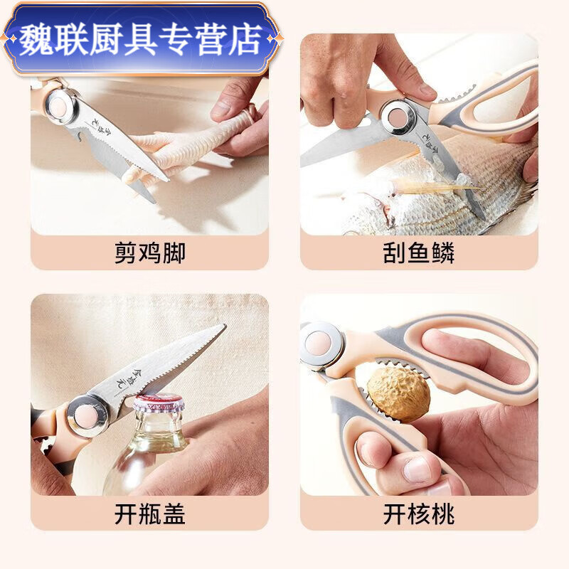 Ye Yu Kitchen Gadget Set Household Scissors Peeling Fruit Knife Stainless Steel Multifunctional Kitchen Artifact Main Image Dormitory Practical Gadgets