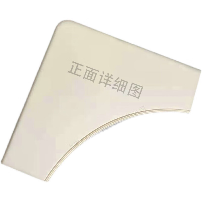 Wen Yijia's new ceiling unit embedded air conditioner panel corner cover