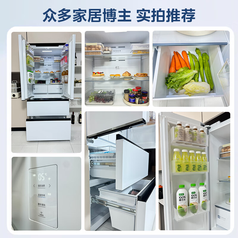 Midea 503L French-style multi-door refrigerator ultra-thin zero-embedded first-class energy efficiency air-cooled frost-free frequency conversion large capacity trade-in white BCD-503WUFPZM (E) national subsidy