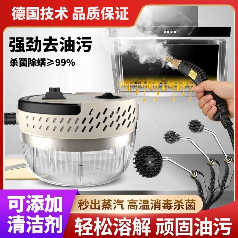 High temperature steam high pressure cleaning machine kitchen range hood air conditioner household commercial multifunctional steam cleaning machine disinfection white metal brush