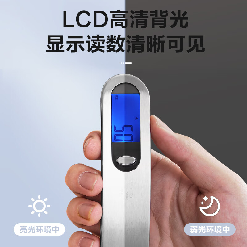 SUPOR electronic scale household kitchen scale commercial portable food scale accurate and portable portable stainless steel portable scale