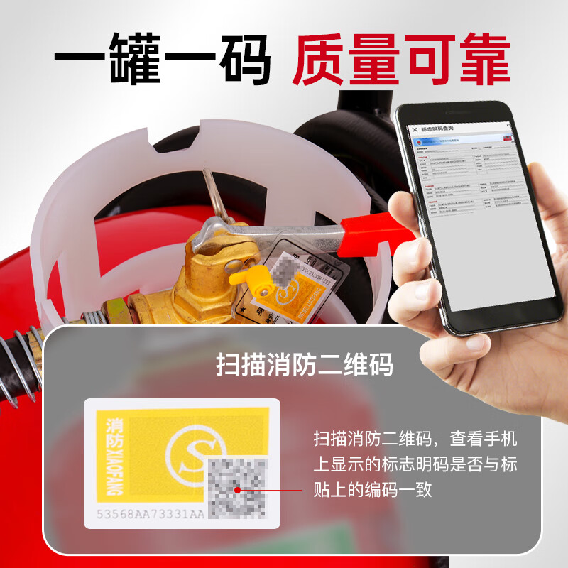 Shenlong 25-year new national standard low temperature -20 water-based fire extinguisher 35L commercial fire extinguisher MSTW/ABEF35 35L water-based -20 60