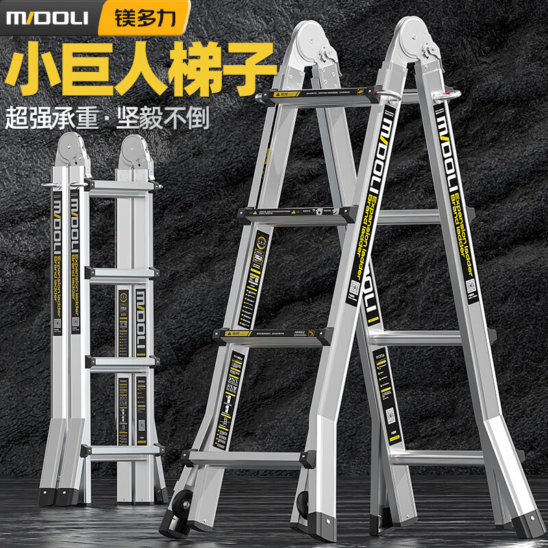 Magnesium Duoli Herringbone Ladder Telescopic Ladder Folding Ladder Aluminum Alloy Ladder Multifunctional Ladder Engineering Ladder Climbing Ladder Household Climbing Stair Ladder X4