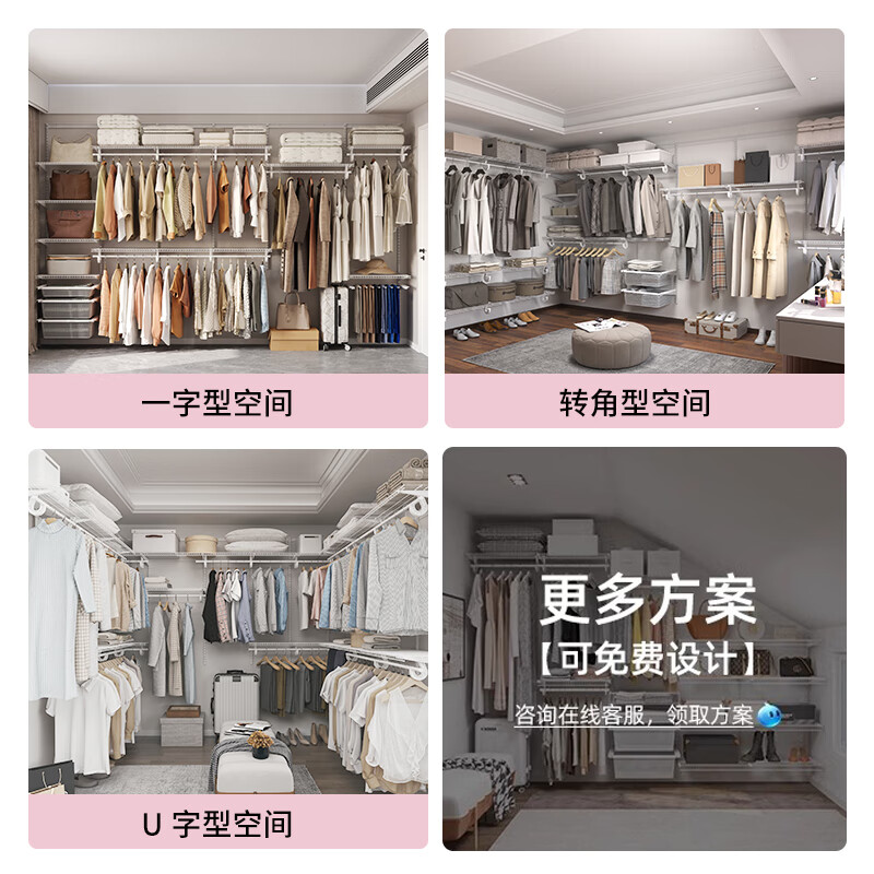 Gemeite 0.7m wardrobe bedroom household wardrobe steel metal wardrobe steel frame structure all steel plate shelf type wardrobe 0.7m A type