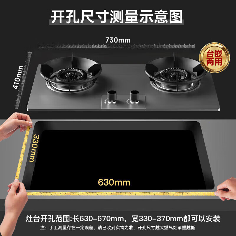 SUDISQR gas stove flameout protection 5.2kw double nine-cavity high-fire stove first-class energy efficiency desktop embedded dual-purpose double stove stove natural gas double nine-cavity high-fire stove + flameout guarantee + child lock + explosion-proof glass Pay attention to safe use