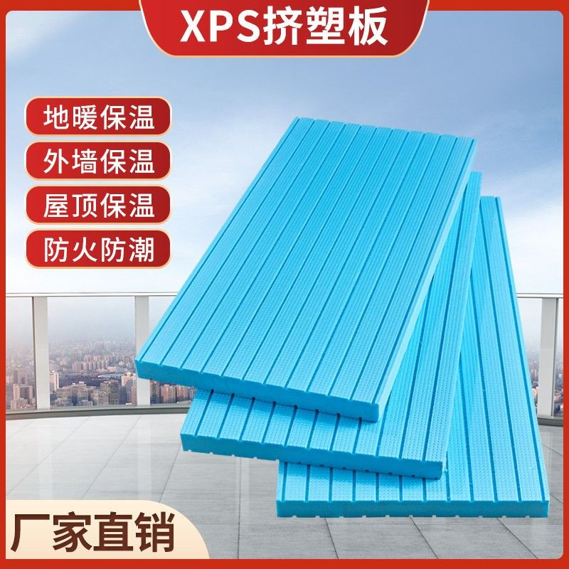 High-density foam board, high-density PS insulation board, roof and wall flame-retardant extruded board, balcony waterproof and moisture-proof floor mat, thermal insulation polystyrene board 5 pieces - length 180cm, width 60cm B1 flame-retardant board ultra-high density board thickness 9cm