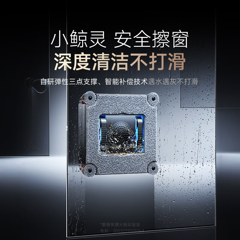 Fire Whale New Product X7 Robotic Arm Spraying Window Cleaning Robot Fully Automatic Home Window Cleaning Artifact Electric X7