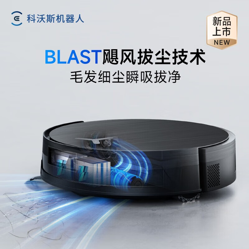 Ecovacs X11 sweeping robot, all-in-one sweeping and mopping automatic cleaning, fully automatic floor scrubber, smart home automatic water supply and drainage, guaranteed price service, ultra-thin automatic water supply and drainage version