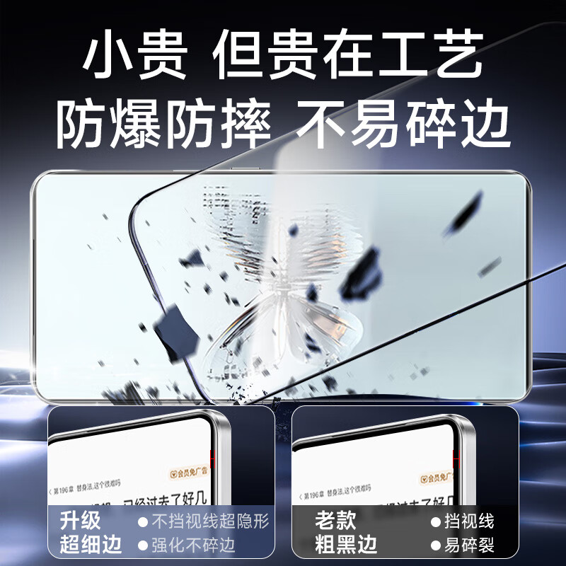 KOOLIFE is suitable for Nubia Red Magic 10Pro/+ tempered film, Red Magic 10Spro/+ mobile phone film, Red Magic 10Air tempered film, e-sports game film, high-definition anti-fall and anti-fingerprint film