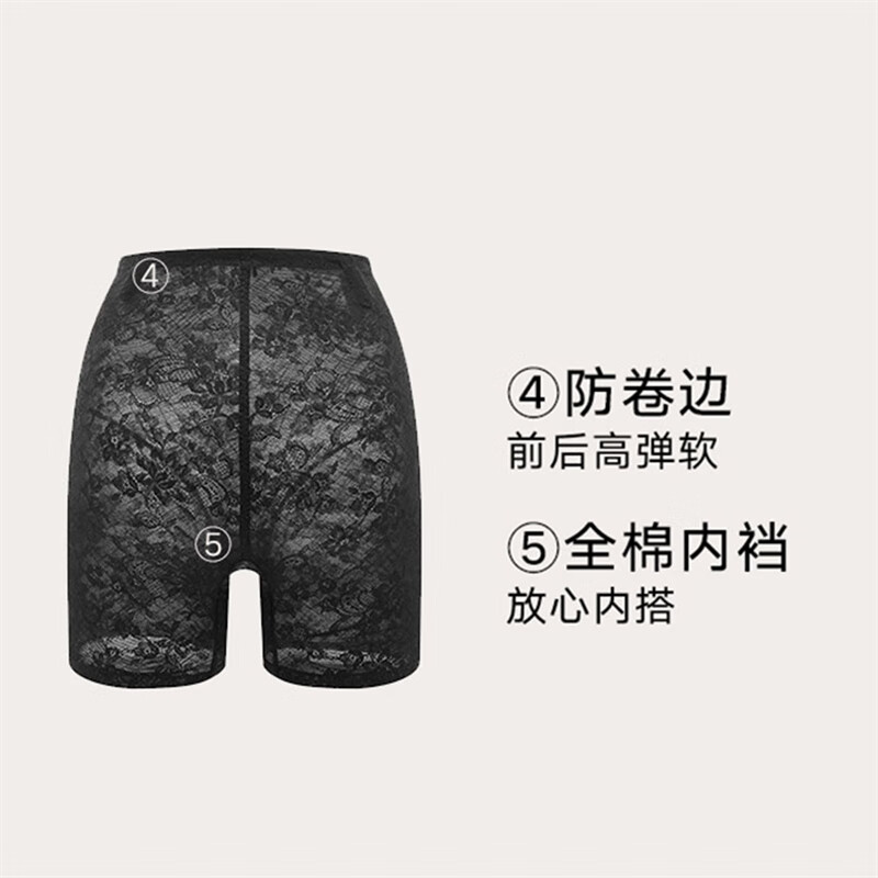 Maniform high-waist three-point tummy-tightening pants, tummy-tightening, butt-lifting pants, underwear, body-shaping pants, leggings, safety pants 020 black L (78)