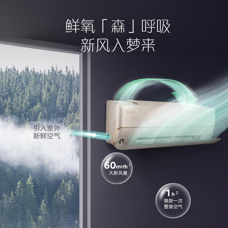 Gree Air Conditioning Star Dream Small 2 Horsepower New Level Energy Efficiency Pure Copper Tube Healthy Fresh Air Does Not Blow People Hang Up National Subsidy KFR-46GW/(46518)FNhAa-B1(WIFI)