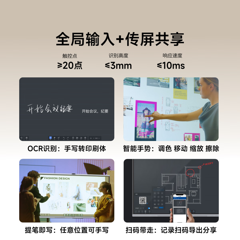 Maxhub conference tablet all-in-one touch screen teaching all-in-one touch screen cutting-edge Pro65-inch video conferencing touch TV projection 4K electronic whiteboard EG65DS