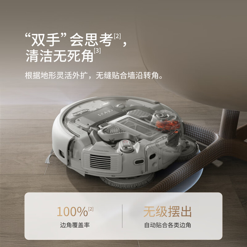 DJI ROMO A automatic upper and lower water version flagship sweeping robot with millimeter-level obstacle avoidance, sweeping and mopping
