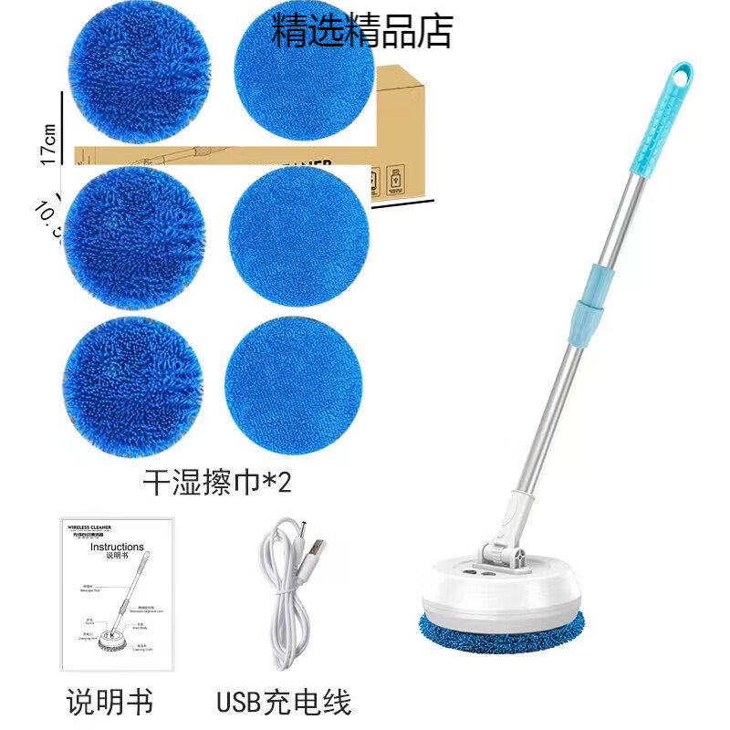 CLCEY Electric Window Cleaning Robot Glass Cleaning Artifact Home Wireless Telescopic Mop Wiping Wall Shed Ceiling Car Multifunctional Full Set Wireless Cleaning + (Cleaning 6 Cloths)