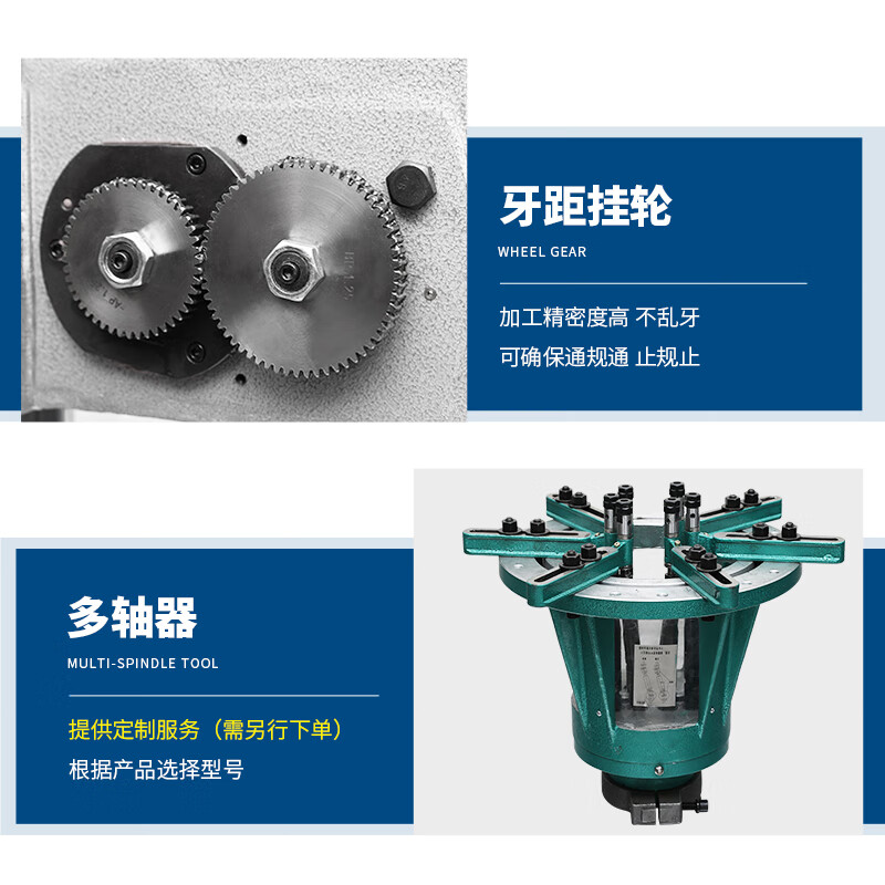 Kezitu fully automatic gear type 4508/6516 vertical tapping machine adjustable horizontal multi-head tapping machine factory direct sales 6516 horizontal complete machine