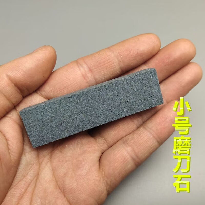 Enshousu small whetstone, natural rough whetstone, portable whetstone tool, small gift, outdoor supplies whetstone (1 piece //whetstone is not enough) is convenient for you to carry