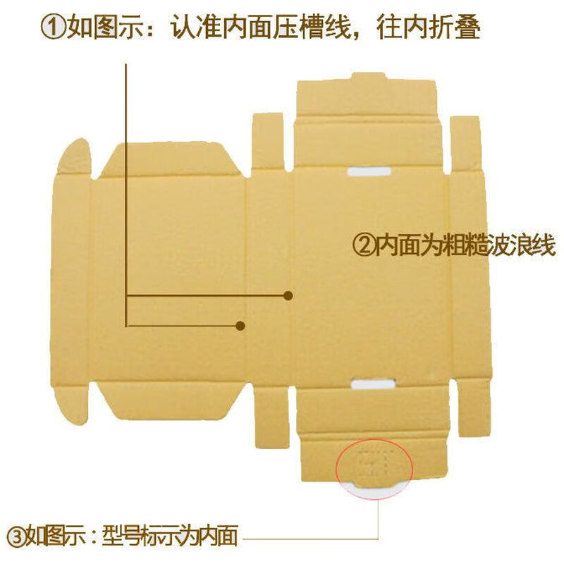 Airplane box packing materials carton box two thick branches Tianye and Tianxia thin branch Zhonghua Jinzhong branch express packaging box general thick branch 25 carton five layers super hard 7 with pictures