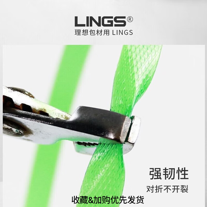 Packing tape, plastic steel binding tape, packing buckle, buckle packaging tape, plastic tape seal, carton, packing rope, woven basket frame, 160820KG, including paper core, about 1200M