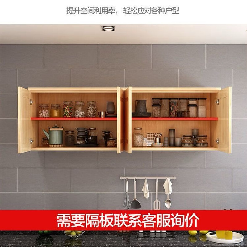 Dad Yao's German quality top cabinet, separate solid wood wall cabinet, wall cabinet, wardrobe, upper bedroom storage cabinet, balcony storage, 160 long, 50 high, 50 deep, no layer board, four doors, customized, assembled and sprayed with varnish