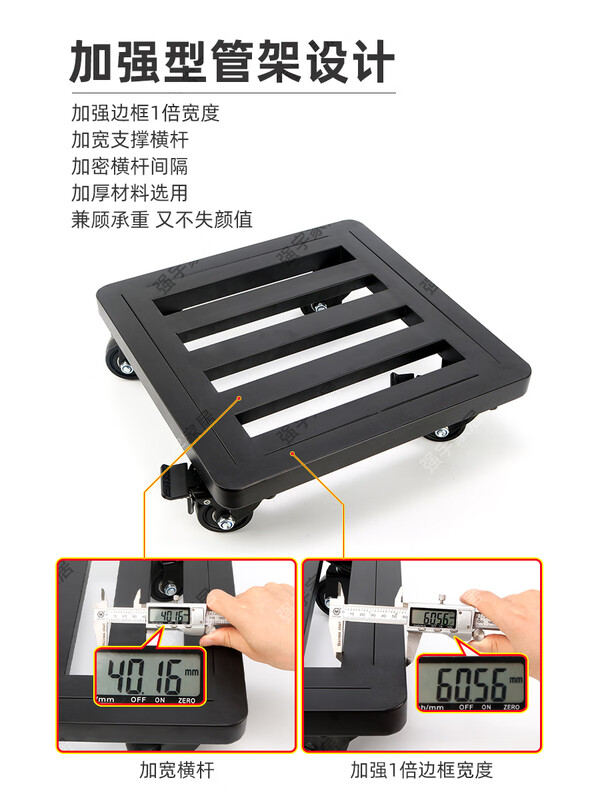 Wen Yijia flatbed truck pallet universal wheel flower bonsai refrigerator fish tank load-bearing base mobile bracket wheeled chassis support black 350mm*350mm*120mm can bear 12