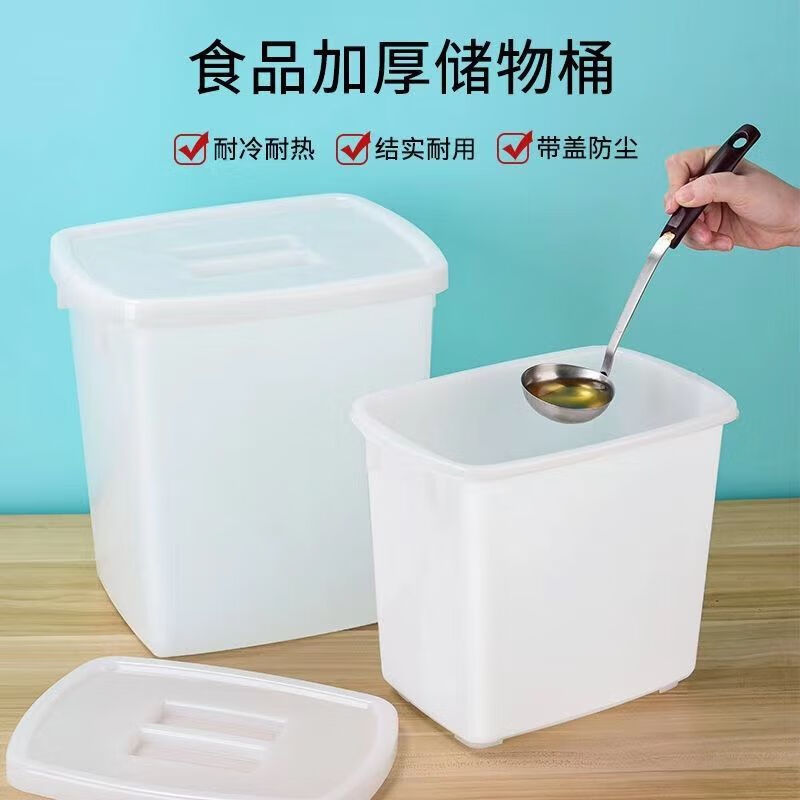 Baichao thickened plastic sugar water bucket with lid, cold drink bucket, ice bucket, milk tea bucket, refrigerator refrigerated small white bucket, food bucket, square bucket, small without lid