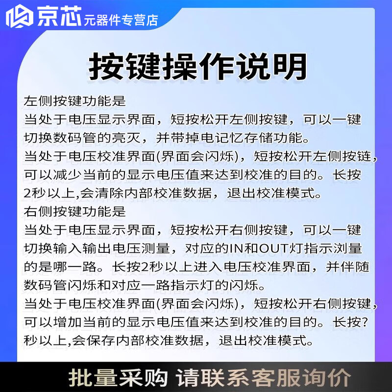 Voltage stabilizing module lm2596 step-down module dcdc power module 12v adjustable voltage stabilizing module DC step-down module with voltmeter can be calibrated dc to dc step-down module next day delivery linear voltage regulator LM2596DC-DC module input 4-40V to 1.25-37VDC