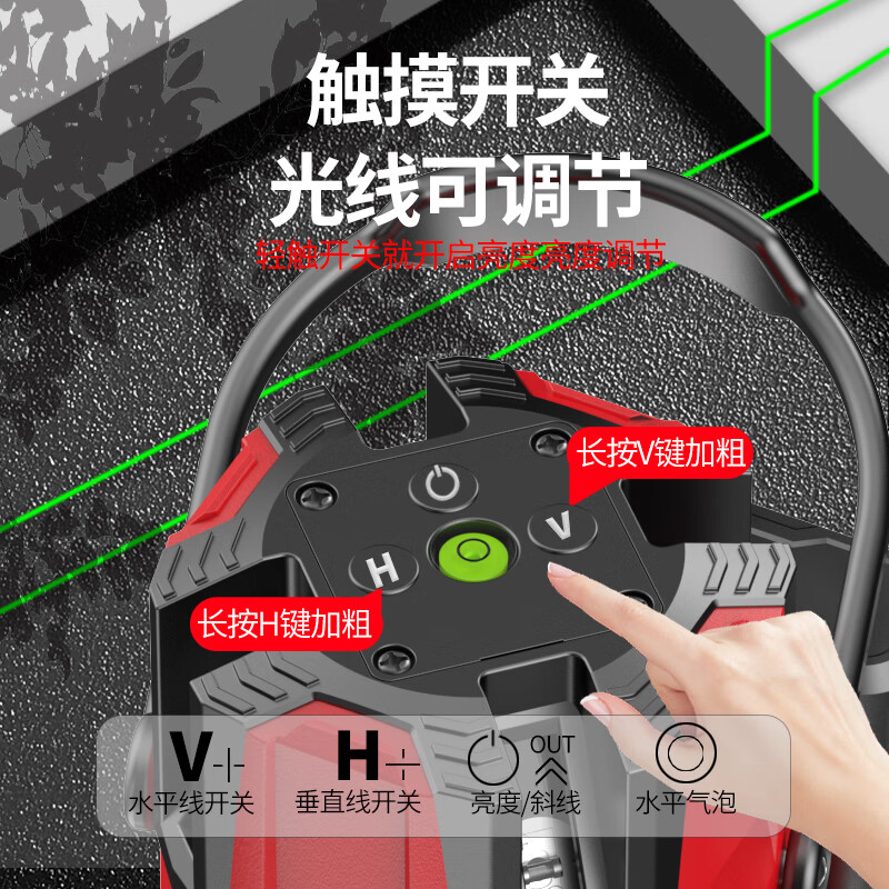 Delixi Electric infrared line laser level meter high-precision strong light thin line automatic leveling level meter German LD light source clearly visible under the sun