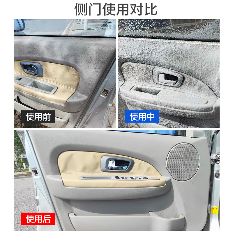 Fabric Seat Interior Cleaner Car Seat Cushions Fabric Velvet Weaving No-Wash Cleaner Powerful Decontamination 450ML_5 Bottles Fabric Seat Cleaner