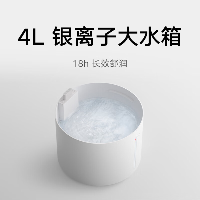 Mijia Xiaomi air humidifier mist-free humidifier 3 400mL/h fast humidification home bedroom large capacity office baby pregnant woman 4L large capacity CJSJSQ05ZMZ