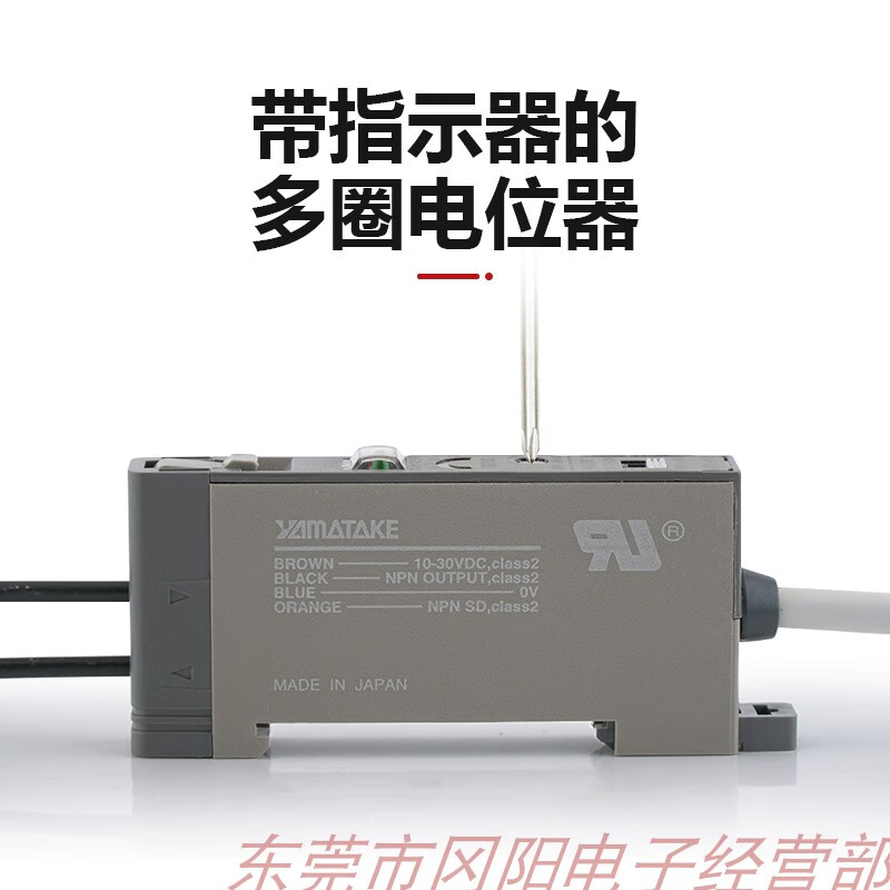 Yue Changsheng AZBIL Shanwu fiber amplifier sensor high sensitivity potentiometer three turns HPX-H1 original free HPX-A1