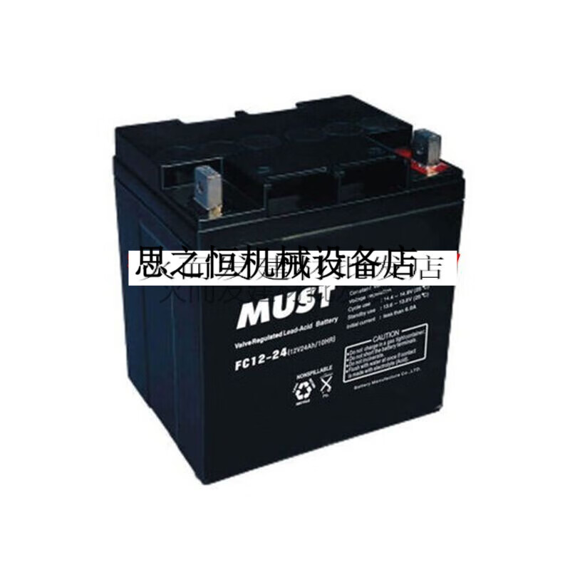 Mercer MUST battery FC12-1712V17AH24AH38AH42AH55AH65AH100AH/ups FC12-120