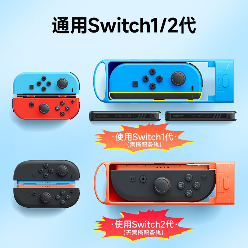 Jemdo is suitable for Nintendo switch2 somatosensory accessories sports suit family bucket full set sports game aerobic boxing grip steering wheel ns2 generation wristband 1 full set of accessories