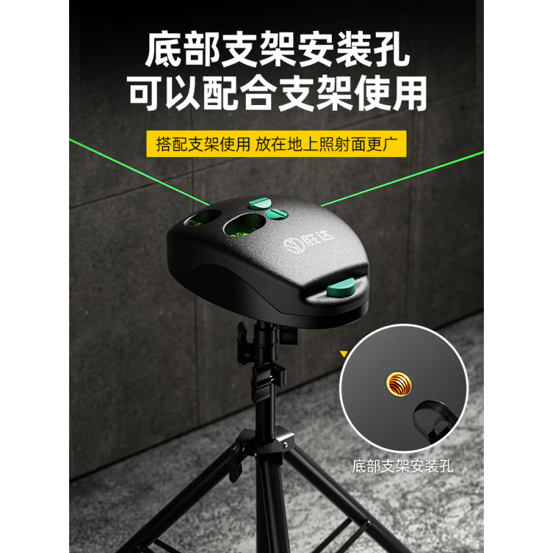 Shengda laser right-angle level high-precision ink fountain ground meter mouse-type automatic line marker high-power MAX-red light-tape measure set Juwu