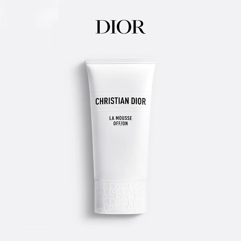 Dior Dior water lily cleansing 150ml men's skin care facial cleanser removes makeup without drying out Valentine's Day gift New Year's gift