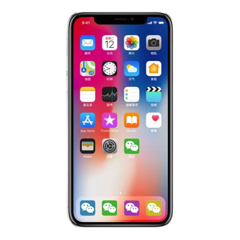 5-year-old store WeChat dual-open and multiple-open Apple version clone and circle forward one piece to permanently modify the icon customization v trial version