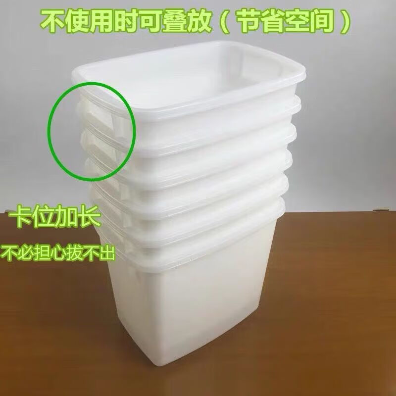 Baichao thickened plastic sugar water bucket with lid, cold drink bucket, ice bucket, milk tea bucket, refrigerator refrigerated small white bucket, food bucket, square bucket, small without lid