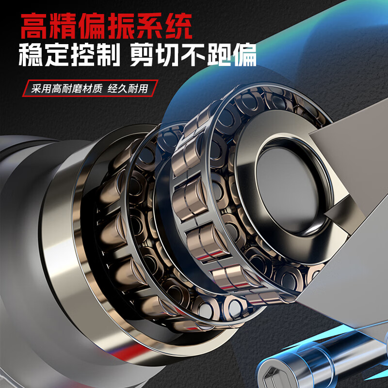 Siemold German electric iron scissors, industrial grade lithium battery, metal color steel tile, wire mesh, stainless steel diamond mesh electric scissors, strengthened heavy-duty, large opening, straight and bent dual-purpose, 128VF two batteries and one charger