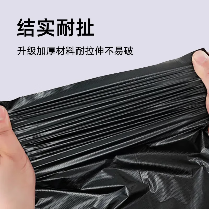 Extra large garbage bag, large thickened black sanitation commercial oversized trash can, extra large extra thick garbage bag household plastic 60*80 thickened 2.6 wire 20 pieces