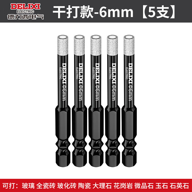 Delixi Electric tile drill bit for dry drilling of all-ceramic floor vitrified tiles marble round hole hand electric drill special hole punching emery hexagonal handle 6mm 5 pieces