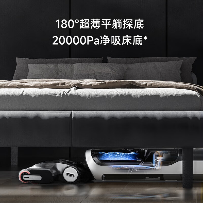 Chasing Zhang Linghe recommended floor scrubber H30Ultra whirlpool version flat-laying 0 tangle household hot water H20Ultra high-temperature quick-drying suction mopping, washing and drying all-in-one sweeper vacuum H30 Ultra whirlpool version ultra-thin flat-laying hot model