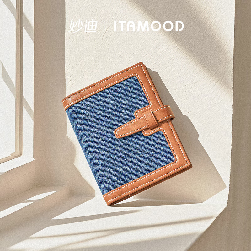 Miaodi 2025 new simple denim denim storage coin purse folding multi-card slot wallet card bag birthday gift for girls