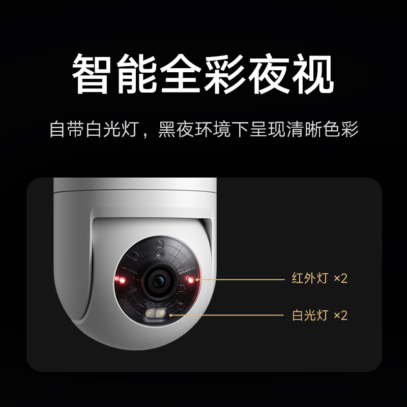 Xiaomi Smart Outdoor Camera 4C 3K Home Monitor Camera 360 Degrees No Blind Angle with Night Vision 5 Megapixel Full Color Night Vision Rural Outdoor Courtyard