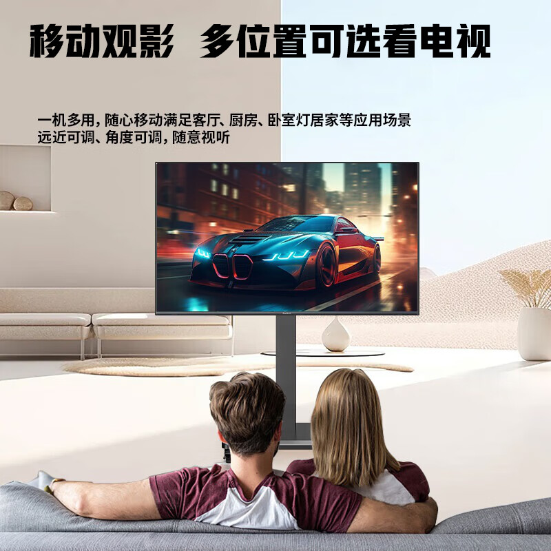 Xiaomi (MI) movable TV bestie machine live broadcast large-screen projection advertising machine 32/43/50/55/65/75/85-inch home flat-panel display floor stand all-in-one machine 50-inch movable TV TV + movable rotating stand + wireless screen projection device