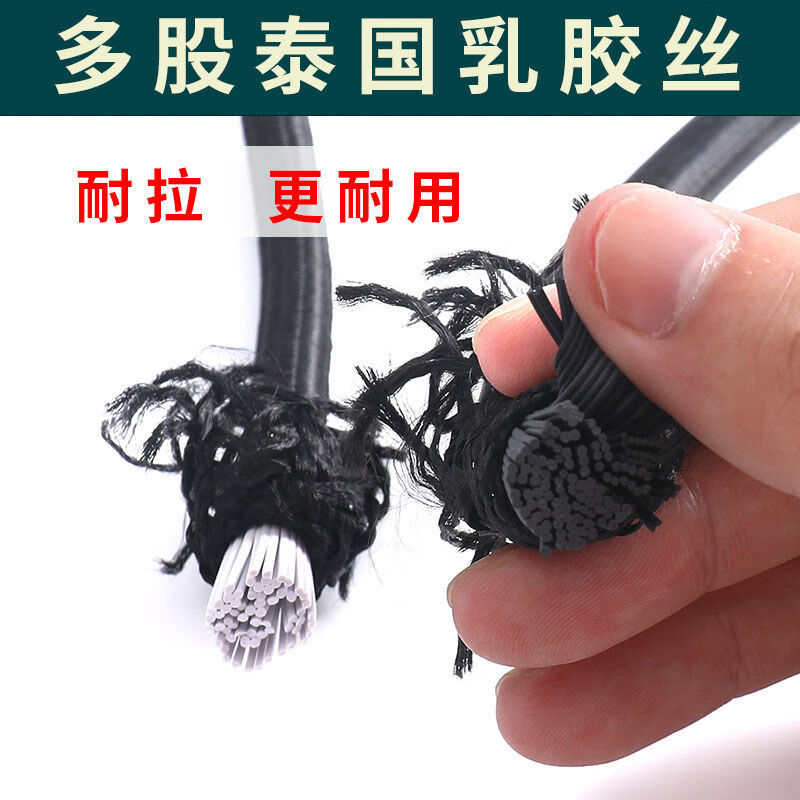 Strap elastic rope wholesale high elastic round elastic rope black thin round elastic rope rubber band lounge chair rope black diameter 3.5 mm (50 meters)