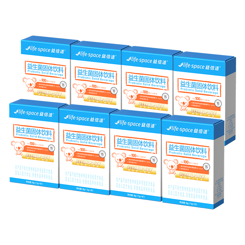 Life Space 10 billion probiotics for children and adults over 3 years old 15 strains added with prebiotics 8 bags*8 boxes