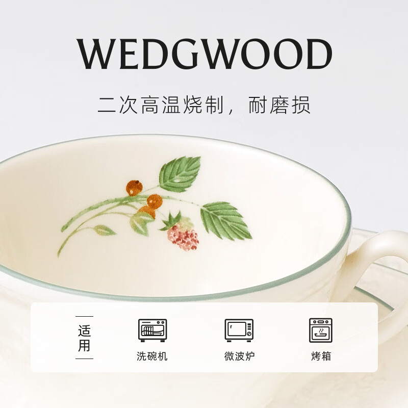 Wedgwood New Year Gift Wedgwood Happy Holiday Tableware Set Ceramic Bowl and Plate Dinner Set Single Bowl and Plate Happy Holiday Raspberry Cup and Sauce Plate 3 Pieces
