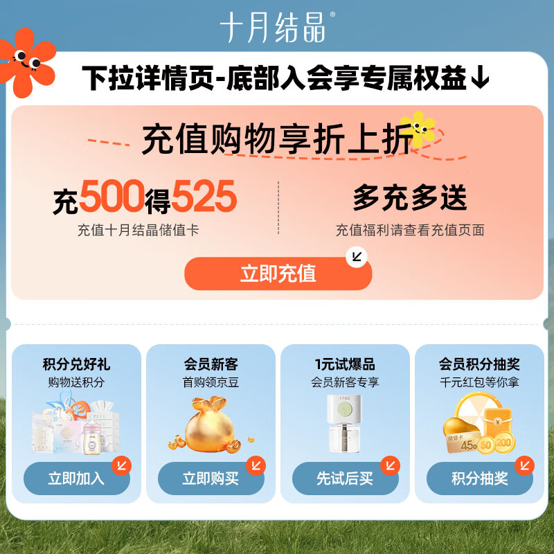 October Crystallized Baby Silicone Spoon Baby Spoon Q-Elastic Bite-Resistant Children's Tableware Food Spoon + Newborn Soft Spoon Staged Set